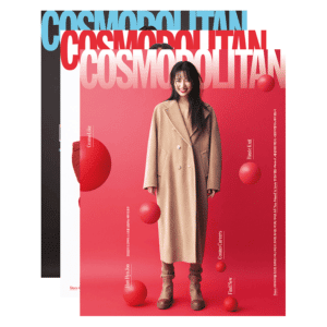 COSMOPOLITAN November 2022 HAN HYOJOO