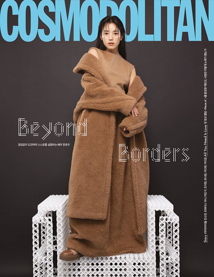 COSMOPOLITAN November 2022 HAN HYOJOO