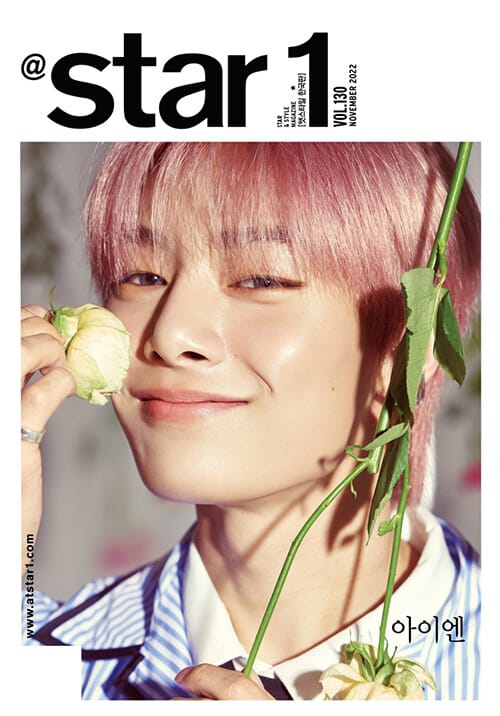 @STAR1 November 2022 Stray Kids I.N
