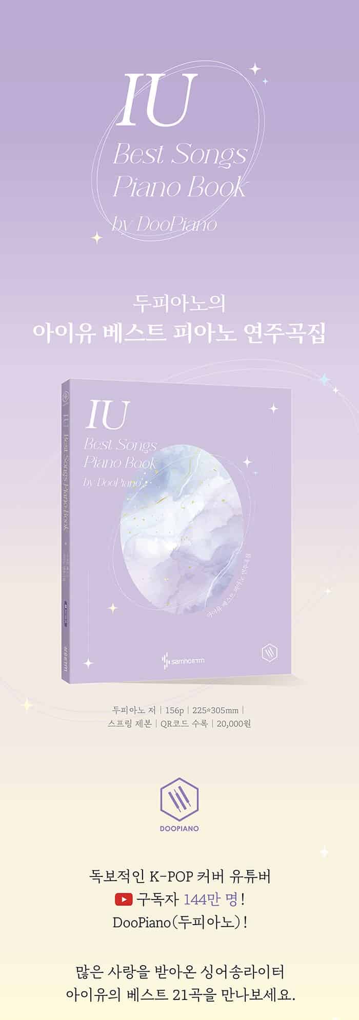 DooPiano IU Best Songs Piano Book