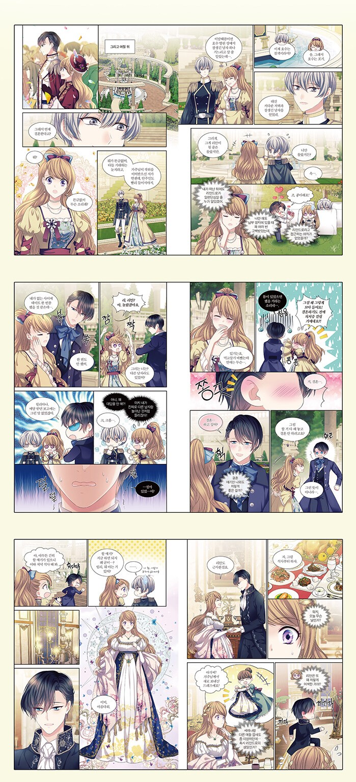 A Tender Heart: The Story Of How I Became A Duke’s Maid