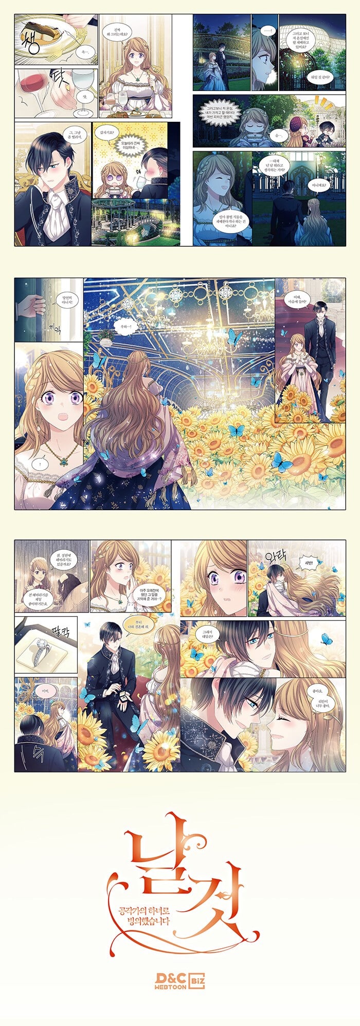 A Tender Heart: The Story Of How I Became A Duke’s Maid
