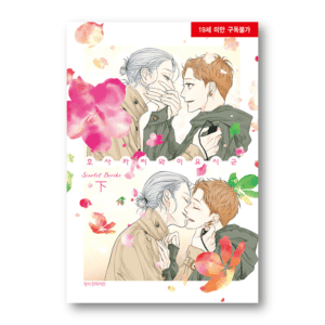 Hosaka-san To Miyoshi-kun