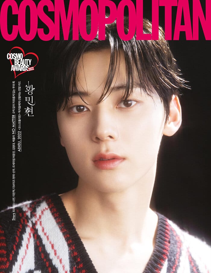 COSMOPOLITAN December 2022 Hwang Minhyun