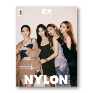 NYLON October 2022 aespa