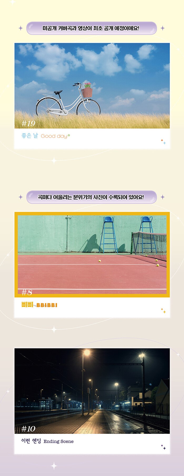 DooPiano IU Best Songs Piano Book