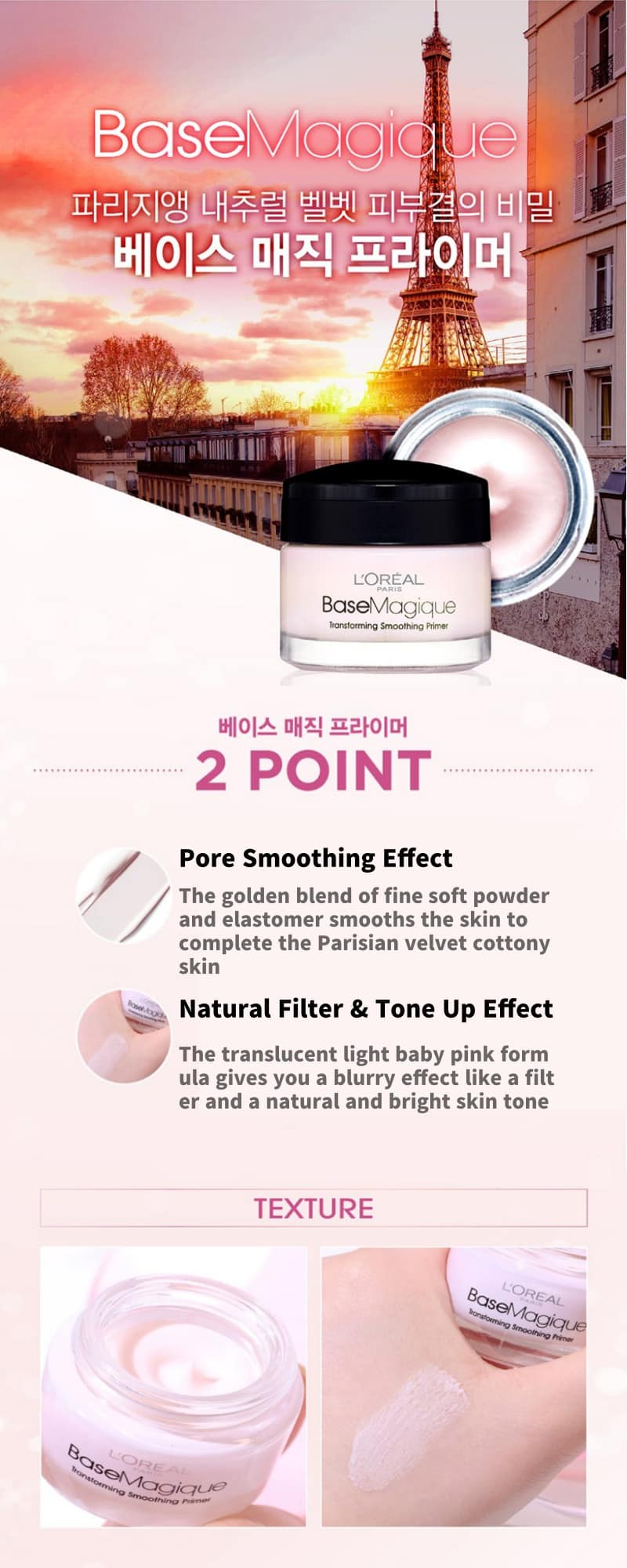LOREAL/ Base Magic Primer 15ml/ For all skin types - Now In Seoul