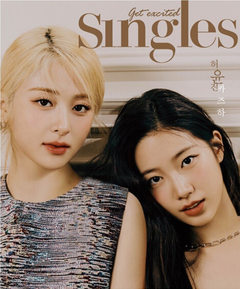 SINGLES January 2023 LE SSERAFIM KAZUHA, HUH YUNJIN
