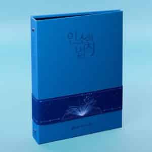 My Life As An Internet Novel Collecting Card Binder