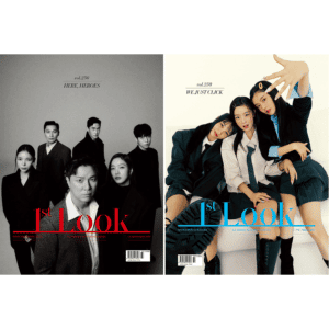 1ST LOOK #250 Jung Sung Hwa, Kim Go Eun, Bae Jung Nam, Lee Hyun Woo, Jo Jae Yoon, Park Jin Joo / Lee Sun Bin, Han Sun Hwa, Jung Eun Ji