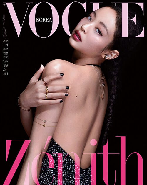 VOGUE Korea February 2023 BLACKPINK JENNIE - Now In Seoul