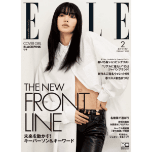 ELLE Japan February 2023 BLACKPINK LISA