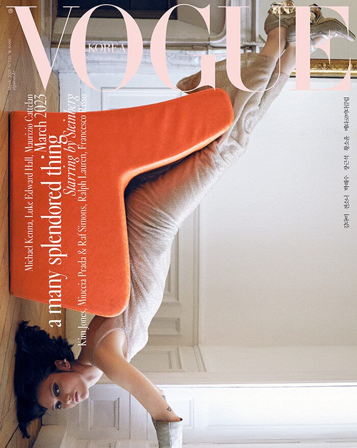 VOGUE Korea March 2023