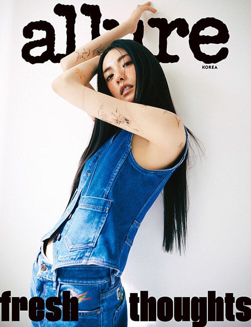 ALLURE Korea March 2023 NANA