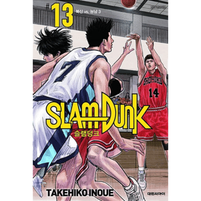 SLAM DUNK DVD 韓国語版 【日本語切替あり】2枚組 【公式通販】