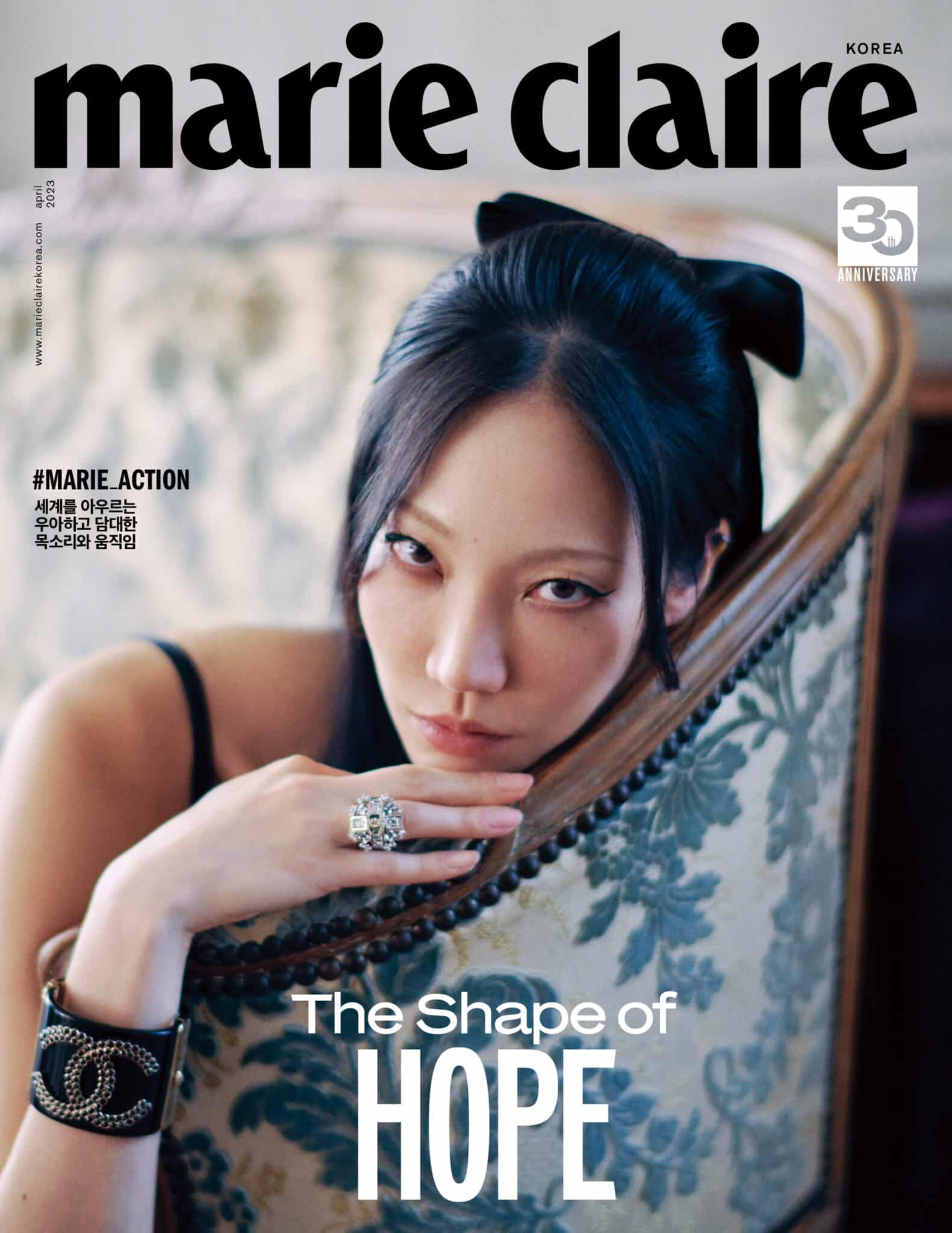 MARIE CLAIRE Korea April 2023