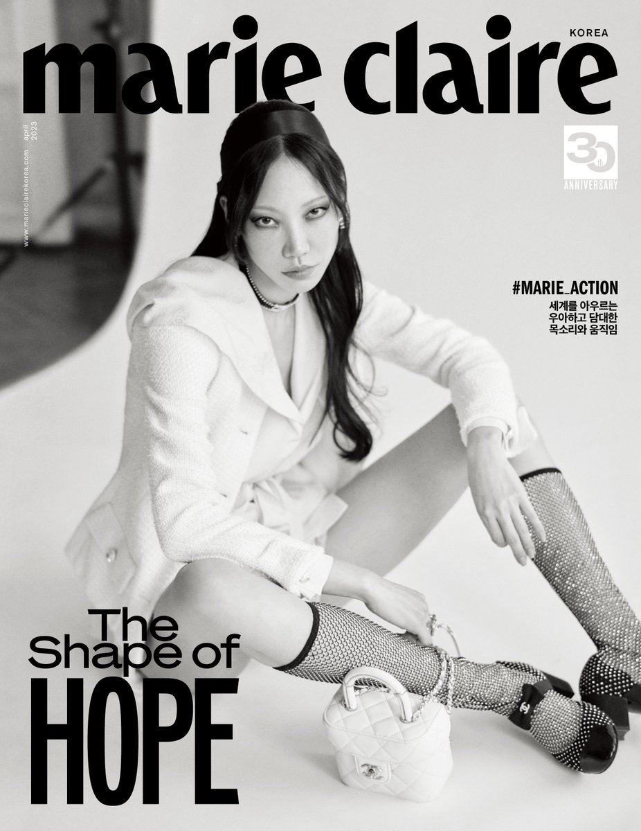 MARIE CLAIRE Korea April 2023