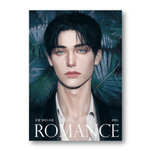 GAMRAM Illustrations: Romance