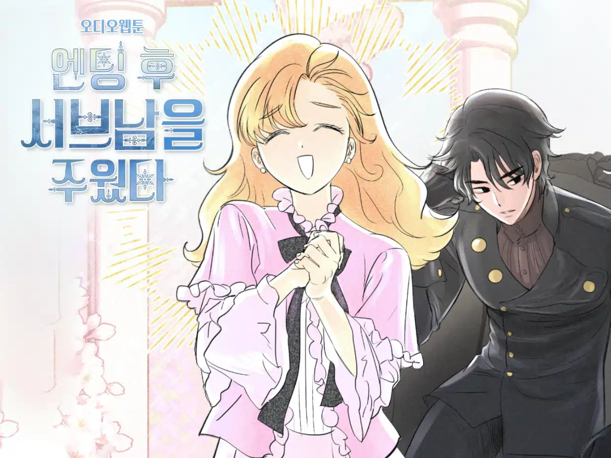 Happily Ever Afterwards Audio Webtoon Special Package - Now In Seoul