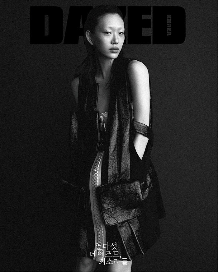 DAZED & CONFUSED May 2023 Sora Choi