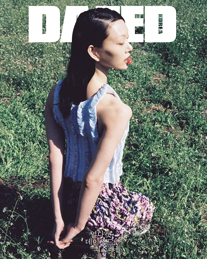 DAZED & CONFUSED May 2023 Sora Choi