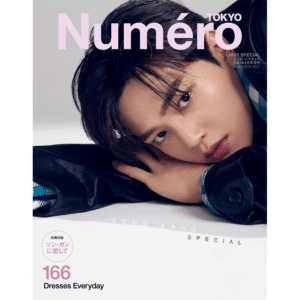 Numero Tokyo May 2023 Song Kang