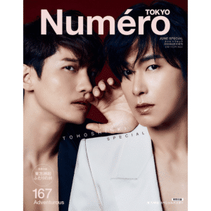 Numero Tokyo June 2022 TVXQ!,