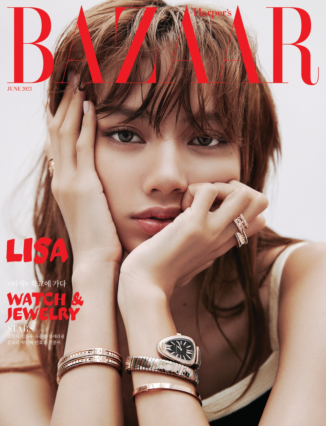 HARPER'S BAZAAR Korea June 2023 BLACKPINK LISA