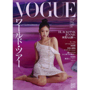 VOGUE Japan July 2023 BLACKPINK JENNIE