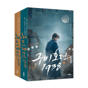 Tale of the Nine-Tailed 1938