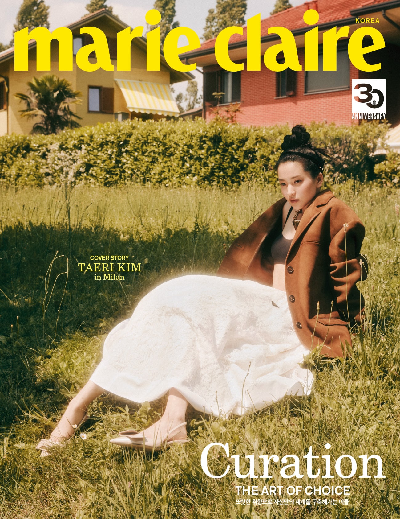 MARIE CLAIRE August 2023 Kim Tae-ri
