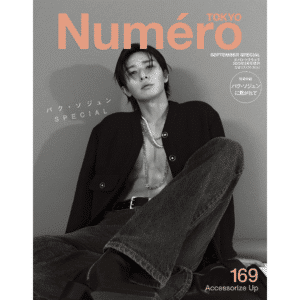Numero Tokyo September 2023 Park Seo Jun