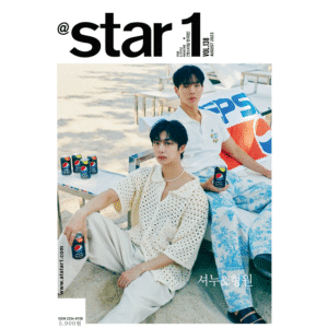 @STAR1 August 2023 MONSTA X SHOWNU, HYUNGWON