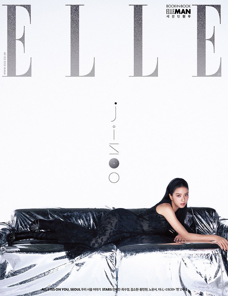 ELLE Korea August 2023 BLACKPINK JISOO