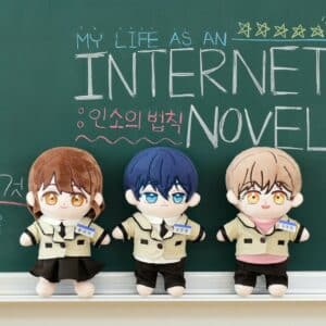 My Life As An Internet Novel