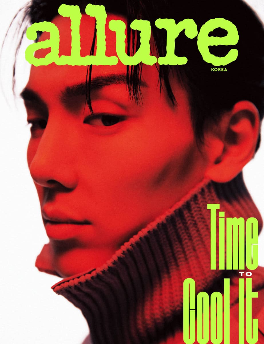 ALLURE Korea September 2023 MONSTA X SHOWNU