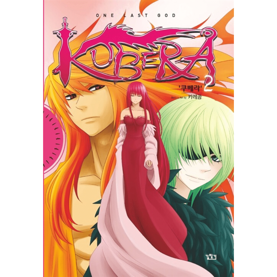 Kubera Season 1-2 - Now In Seoul