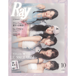 Ray Japan October 2023 LE SSERAFIM