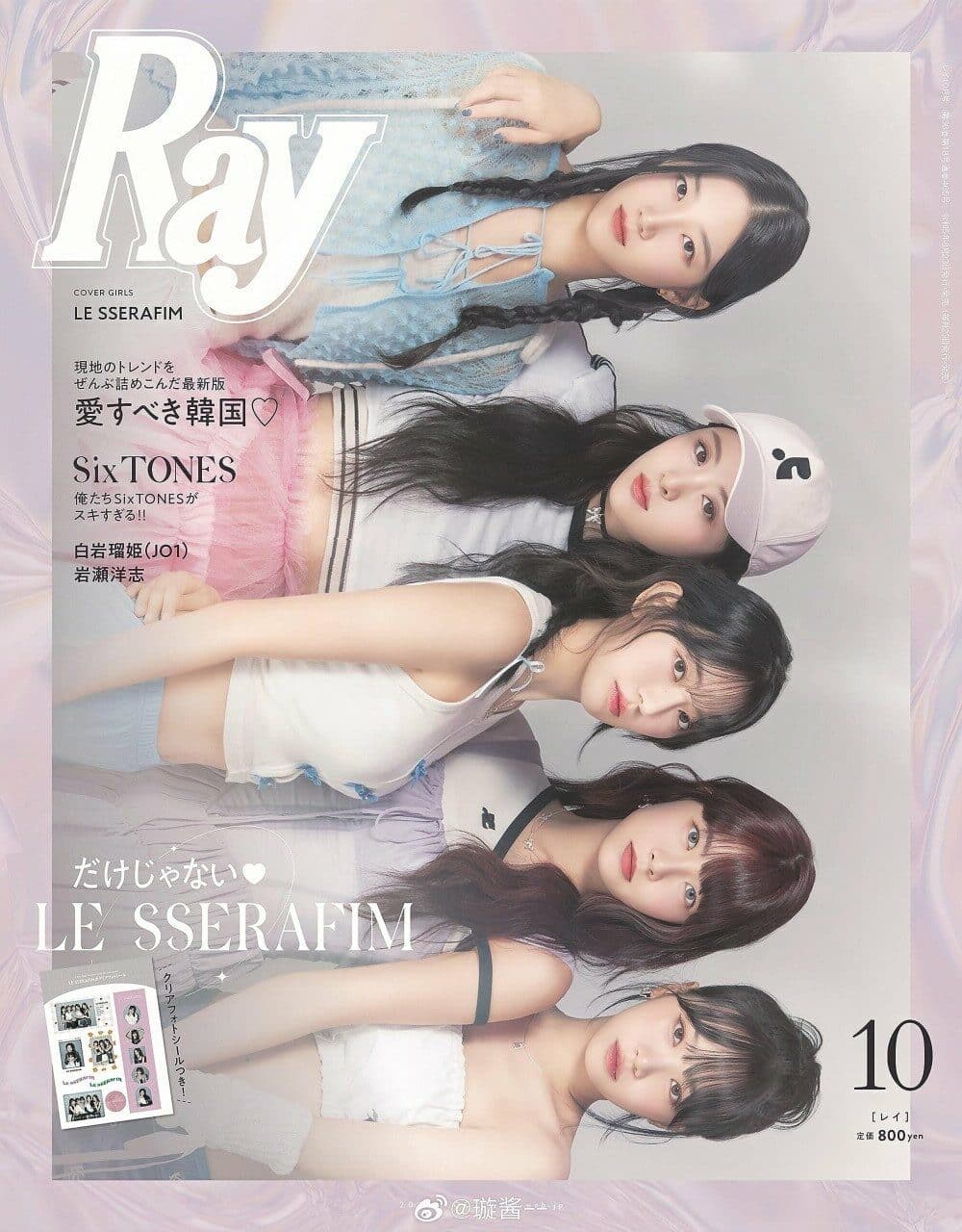 Ray Japan October 2023 LE SSERAFIM