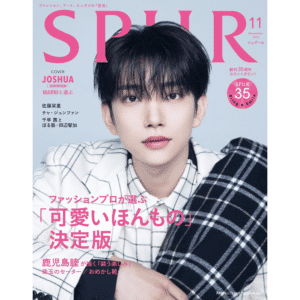 SPUR Japan November 2023 SEVENTEEN JOSHUA