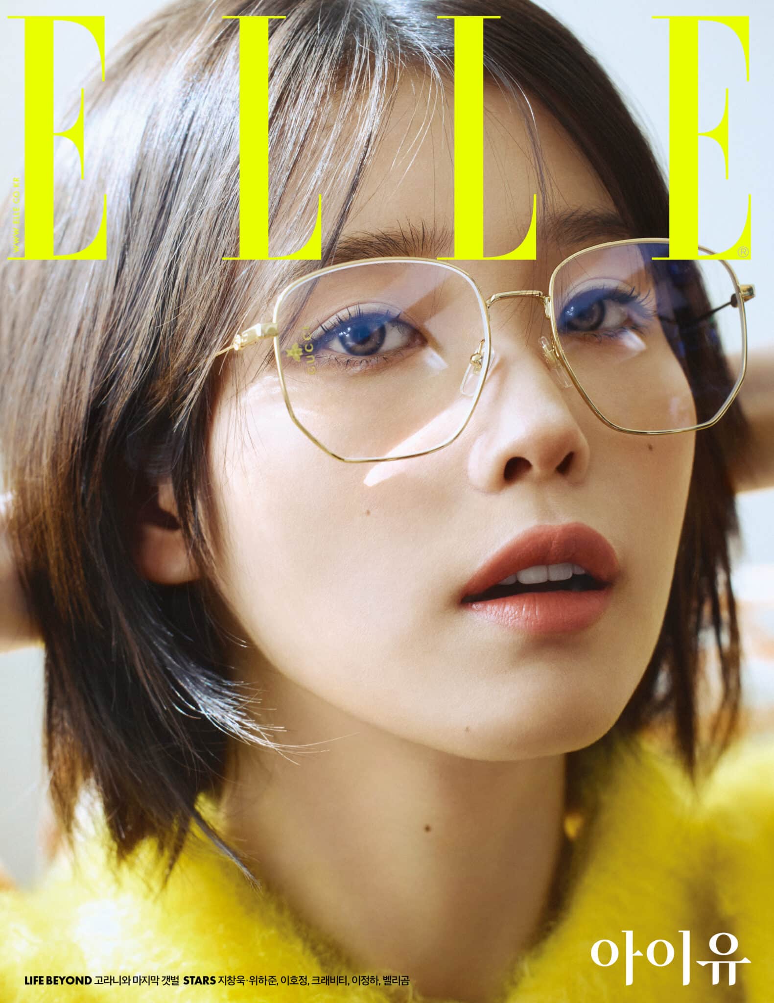 ELLE Korea October 2023 IU