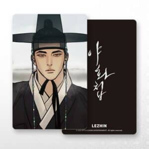 Painter Of The Night 5 Limited Edition - Now In Seoul