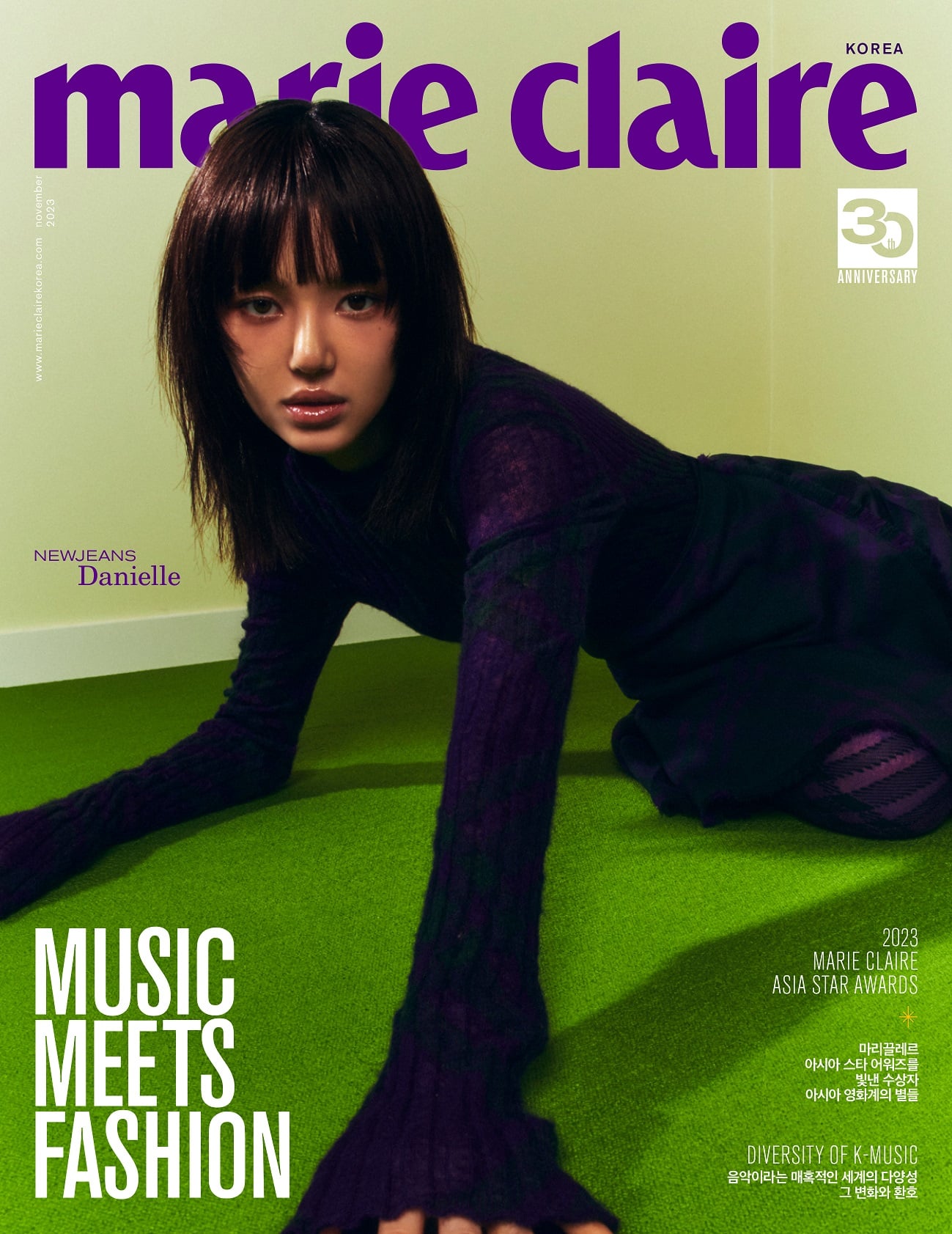 MARIE CLAIRE November 2023 NewJeans DANIELLE - Now In Seoul