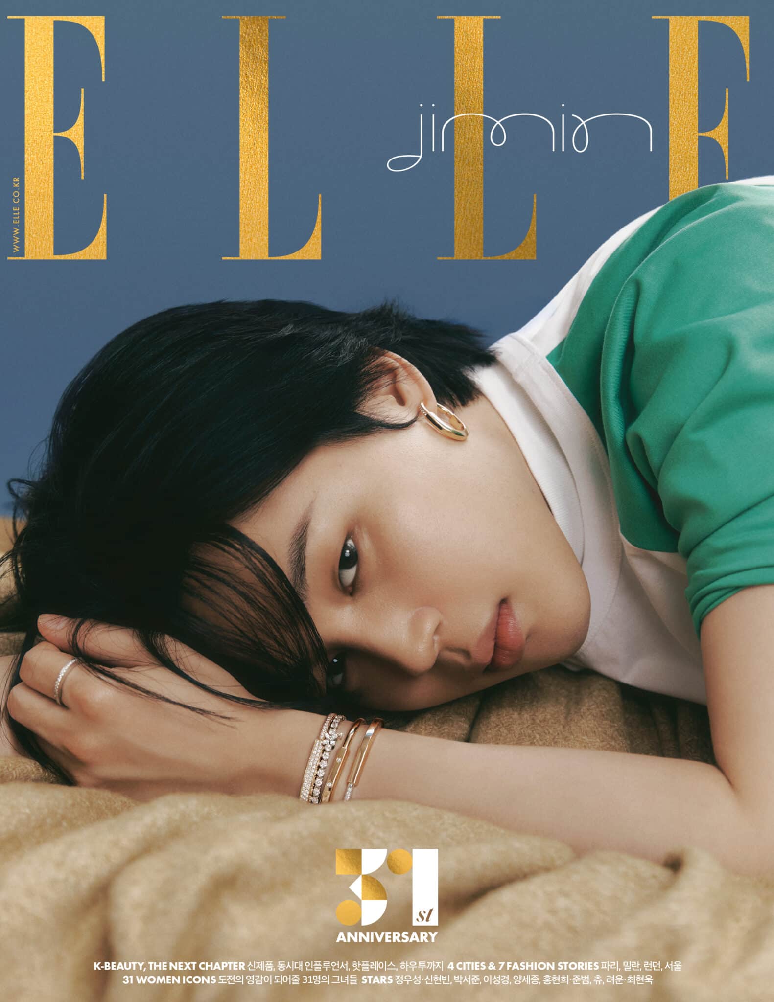 ELLE Korea November 2023 BTS JIMIN