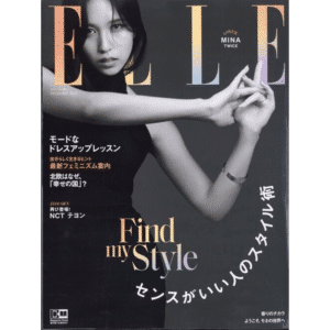 ELLE Japan December 2023 TWICE MINA