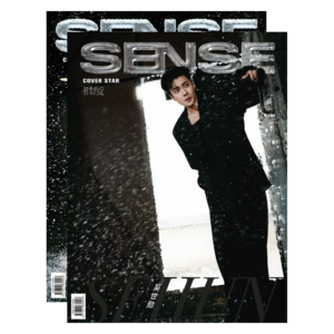 SENSE China December 2023 EXO SEHUN
