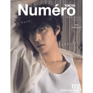 Numero Tokyo December 2023 Ahn Hyo Seop