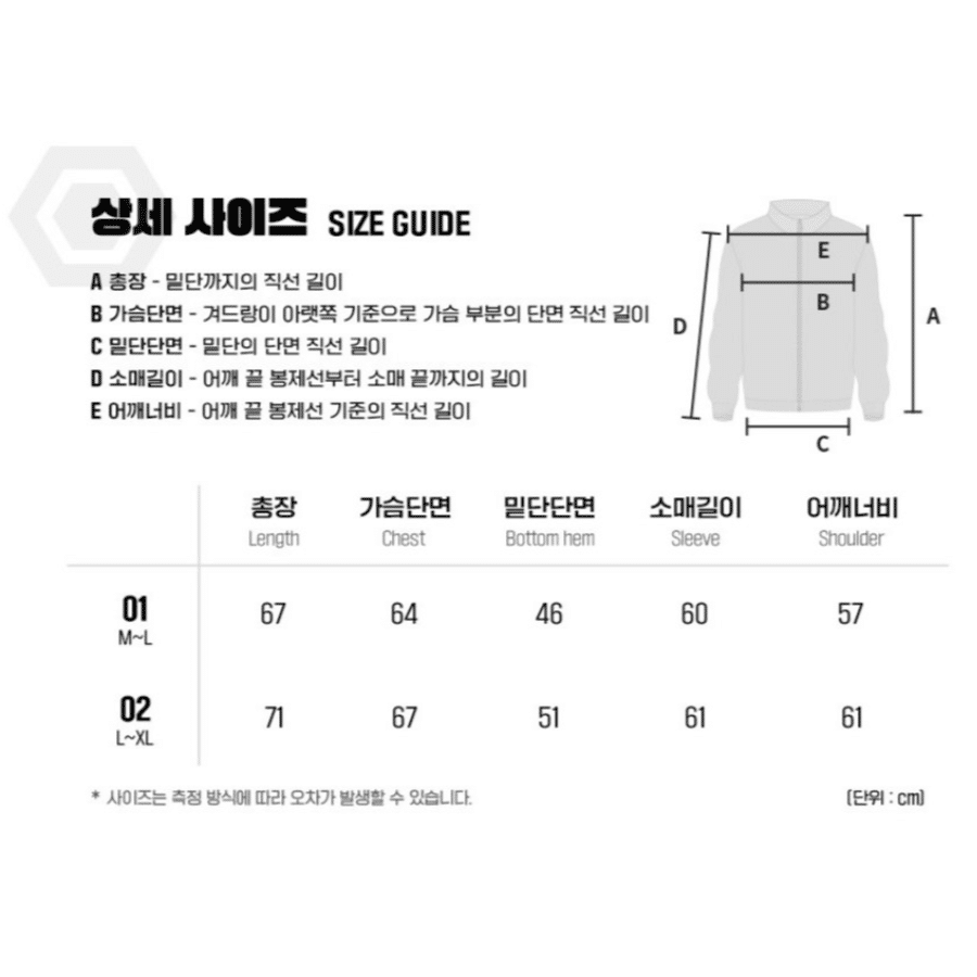 Jinx Team Black Windbreaker - Now In Seoul