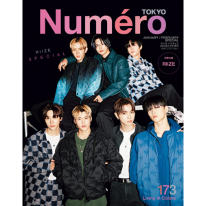 Numero Tokyo January 2024 RIIZE