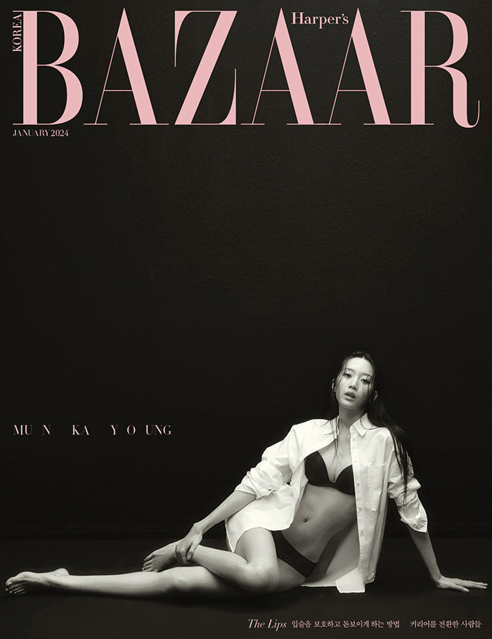 HARPER'S BAZAAR Korea January 2024 Mun Kayoung